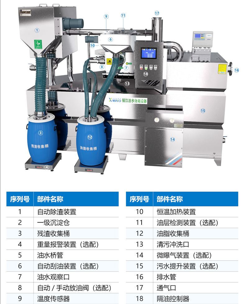 微信圖片_20200701162716.png 微信圖片_20200701162716.png