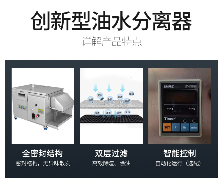 油水分離器_03.jpg 油水分離器_03.jpg